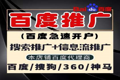 百度推广排名优化技巧：从零开始打造高转化账户